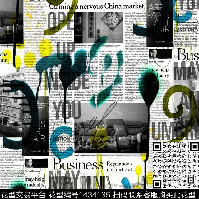 报纸审涂鸦数码印花华亿平台下载（图片编号: 1434135） - 瓦栏（Walan）