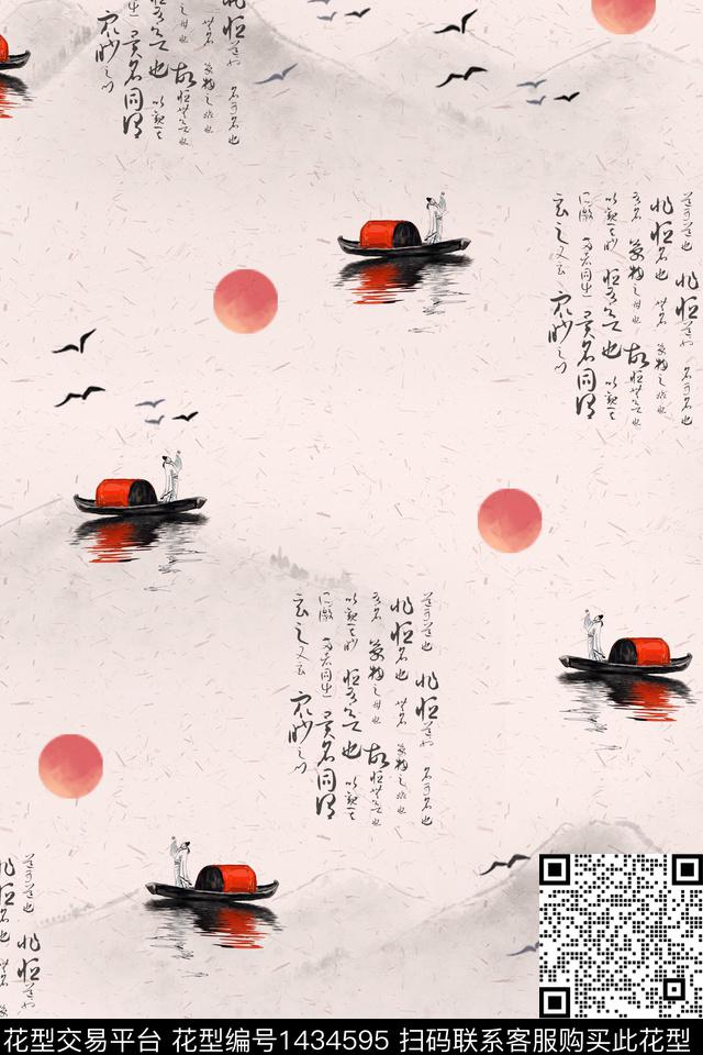 文字男装中国风数码印花华亿平台下载（图片编号: 1434595） - 瓦栏（Walan）