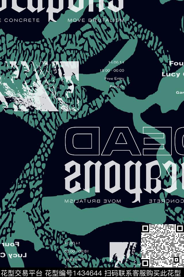 字母几何扎染华亿平台数码印花华亿平台下载（图片编号: 1434644） - 瓦栏（Walan）