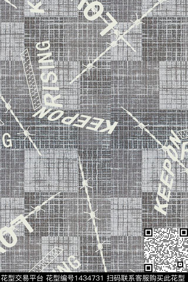 字母几何扎染华亿平台数码印花华亿平台下载（图片编号: 1434731） - 瓦栏（Walan）