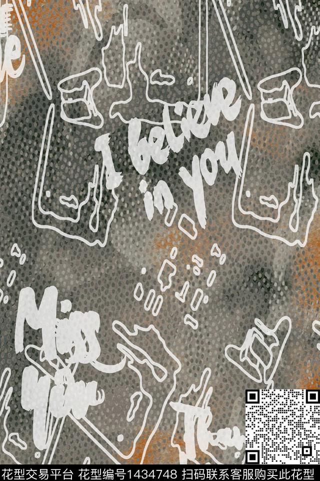 字母几何扎染华亿平台数码印花华亿平台下载（图片编号: 1434748） - 瓦栏（Walan）