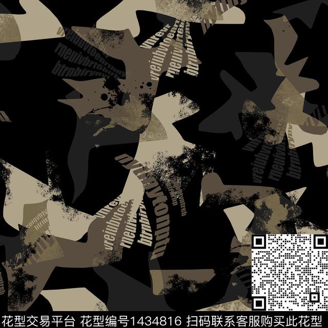 字母几何男装数码印花华亿平台下载（图片编号: 1434816） - 瓦栏（Walan）