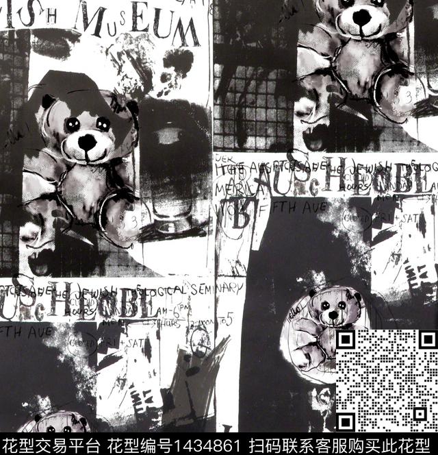 字母卡通混合拼接数码印花华亿平台下载（图片编号: 1434861） - 瓦栏（Walan）