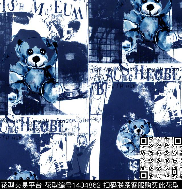 字母卡通混合拼接数码印花华亿平台下载（图片编号: 1434862） - 瓦栏（Walan）