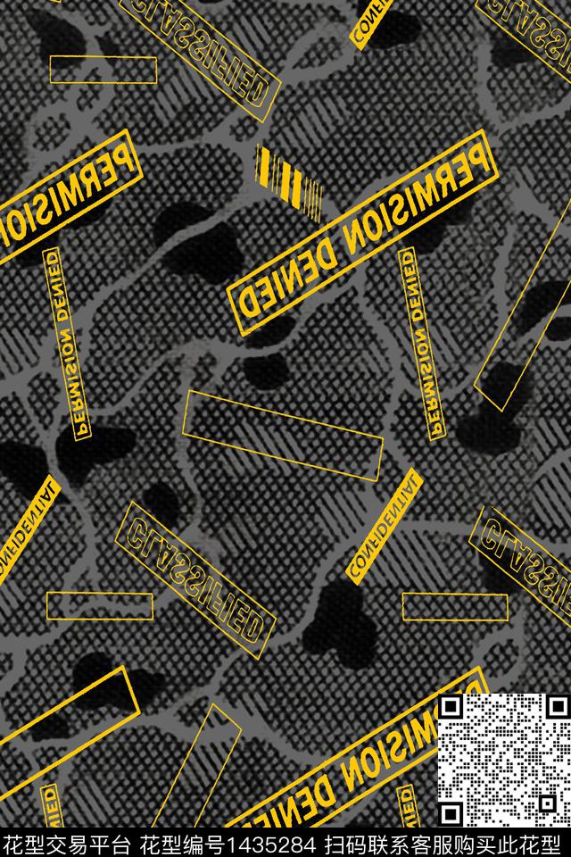 字母几何扎染华亿平台数码印花华亿平台下载（图片编号: 1435284） - 瓦栏（Walan）