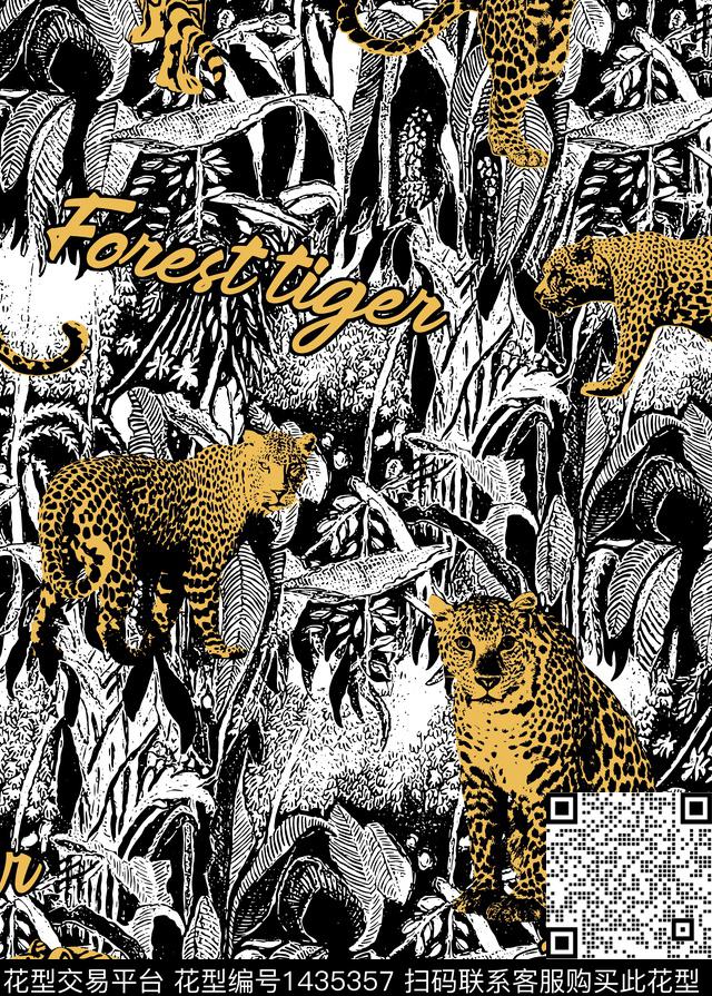 字母动物老虎传统印花华亿平台下载（图片编号: 1435357） - 瓦栏（Walan）