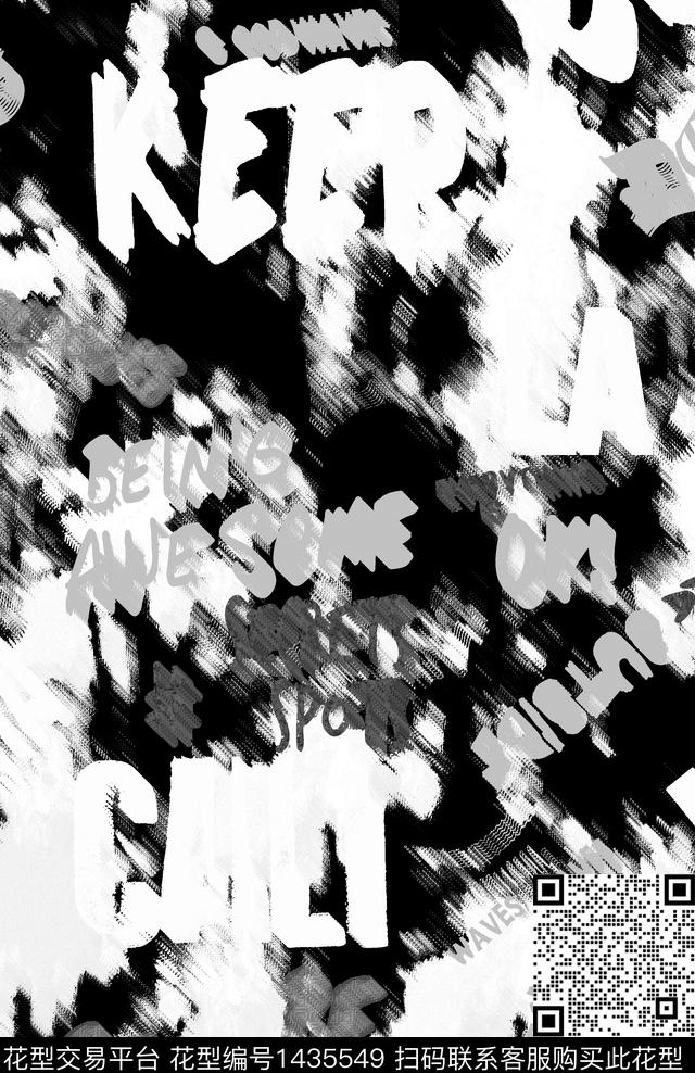 字母几何扎染华亿平台数码印花华亿平台下载（图片编号: 1435549） - 瓦栏（Walan）