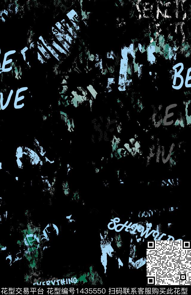 字母几何扎染华亿平台数码印花华亿平台下载（图片编号: 1435550） - 瓦栏（Walan）