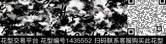 字母几何扎染华亿平台数码印花华亿平台下载（图片编号: 1435552） - 瓦栏（Walan）