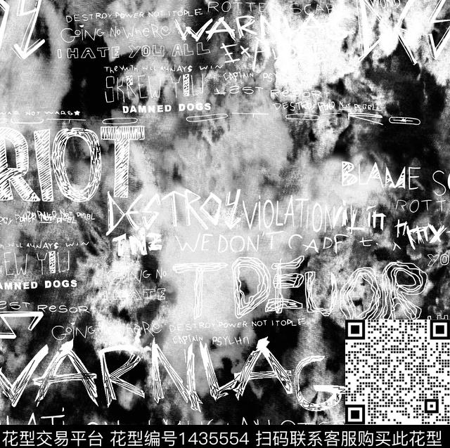 字母几何扎染华亿平台数码印花华亿平台下载（图片编号: 1435554） - 瓦栏（Walan）