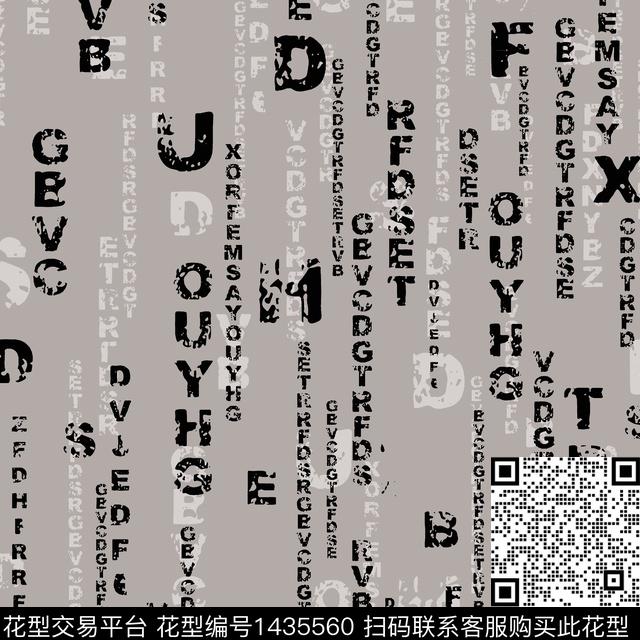 字母几何扎染华亿平台数码印花华亿平台下载（图片编号: 1435560） - 瓦栏（Walan）