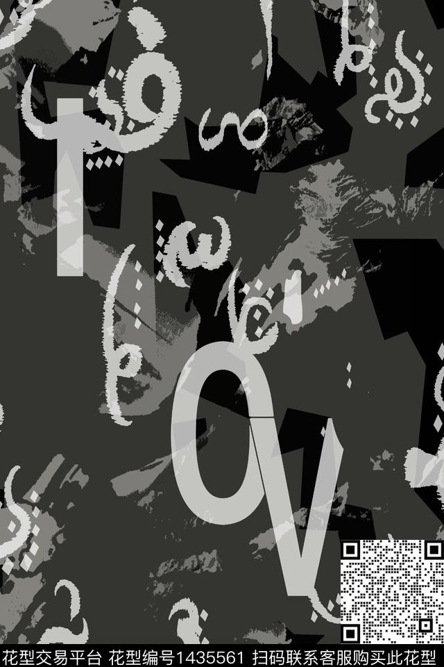 字母几何扎染华亿平台数码印花华亿平台下载（图片编号: 1435561） - 瓦栏（Walan）
