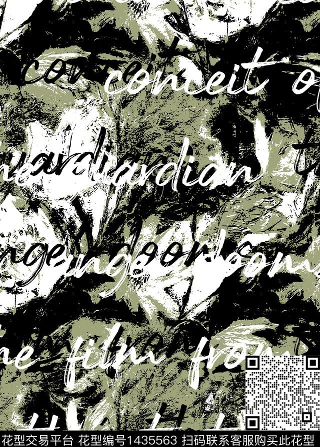 字母纹理潮牌传统印花华亿平台下载（图片编号: 1435563） - 瓦栏（Walan）