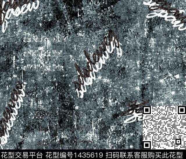 字母几何扎染华亿平台数码印花华亿平台下载（图片编号: 1435619） - 瓦栏（Walan）