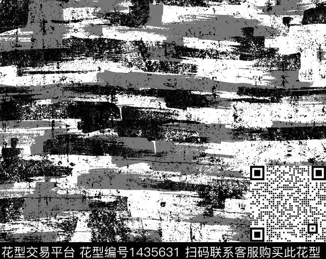 字母几何扎染华亿平台数码印花华亿平台下载（图片编号: 1435631） - 瓦栏（Walan）