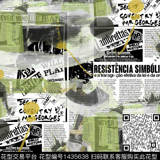 报纸油画华亿平台混合拼接数码印花华亿平台下载（图片编号: 1435638） - 瓦栏（Walan）