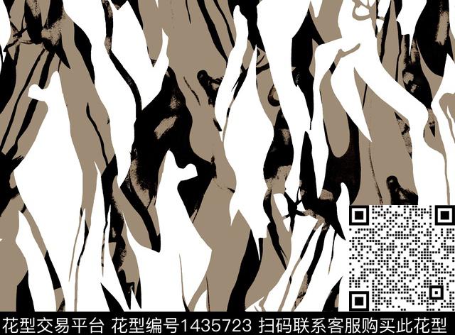 字母几何扎染华亿平台数码印花华亿平台下载（图片编号: 1435723） - 瓦栏（Walan）