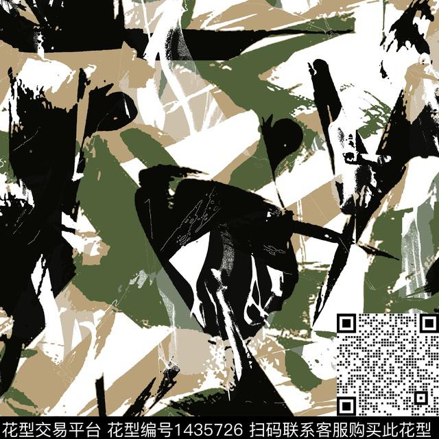 字母几何扎染华亿平台数码印花华亿平台下载（图片编号: 1435726） - 瓦栏（Walan）