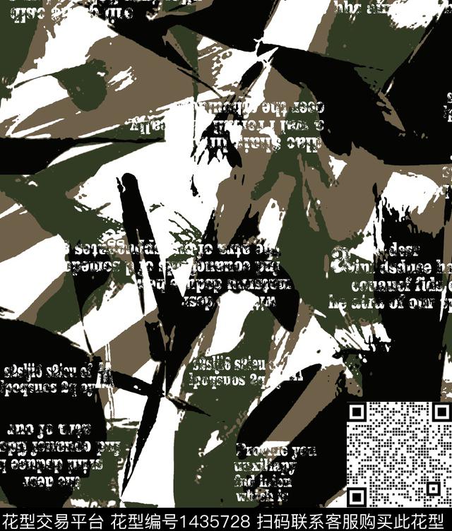 字母几何扎染华亿平台数码印花华亿平台下载（图片编号: 1435728） - 瓦栏（Walan）