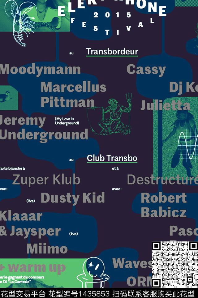 字母几何扎染华亿平台数码印花华亿平台下载（图片编号: 1435853） - 瓦栏（Walan）