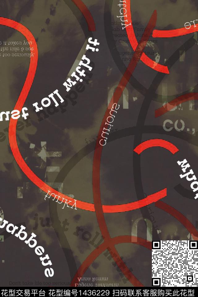 字母几何扎染华亿平台数码印花华亿平台下载（图片编号: 1436229） - 瓦栏（Walan）