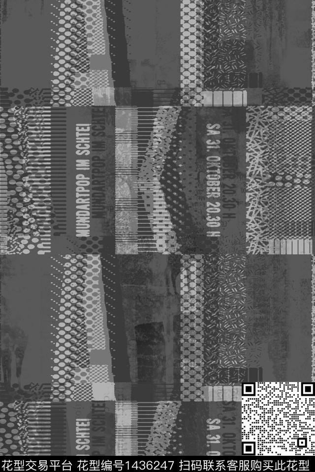 字母几何扎染华亿平台数码印花华亿平台下载（图片编号: 1436247） - 瓦栏（Walan）