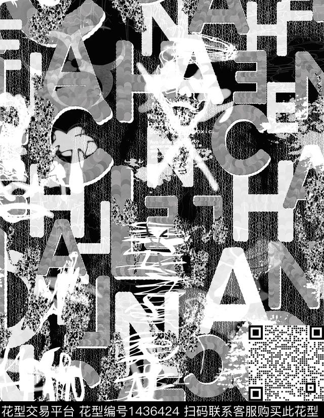 字母几何扎染华亿平台数码印花华亿平台下载（图片编号: 1436424） - 瓦栏（Walan）