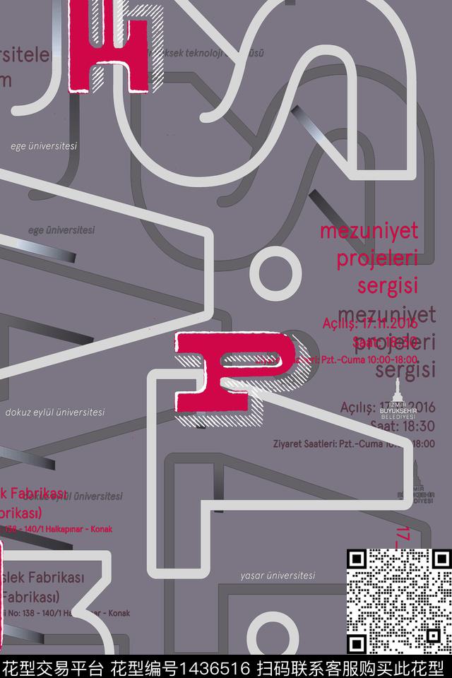 字母几何扎染华亿平台数码印花华亿平台下载（图片编号: 1436516） - 瓦栏（Walan）