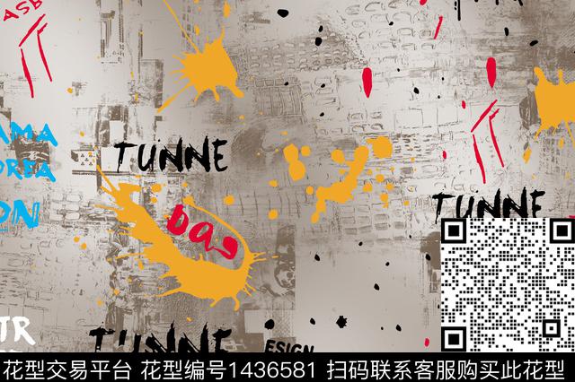 字母几何扎染华亿平台数码印花华亿平台下载（图片编号: 1436581） - 瓦栏（Walan）