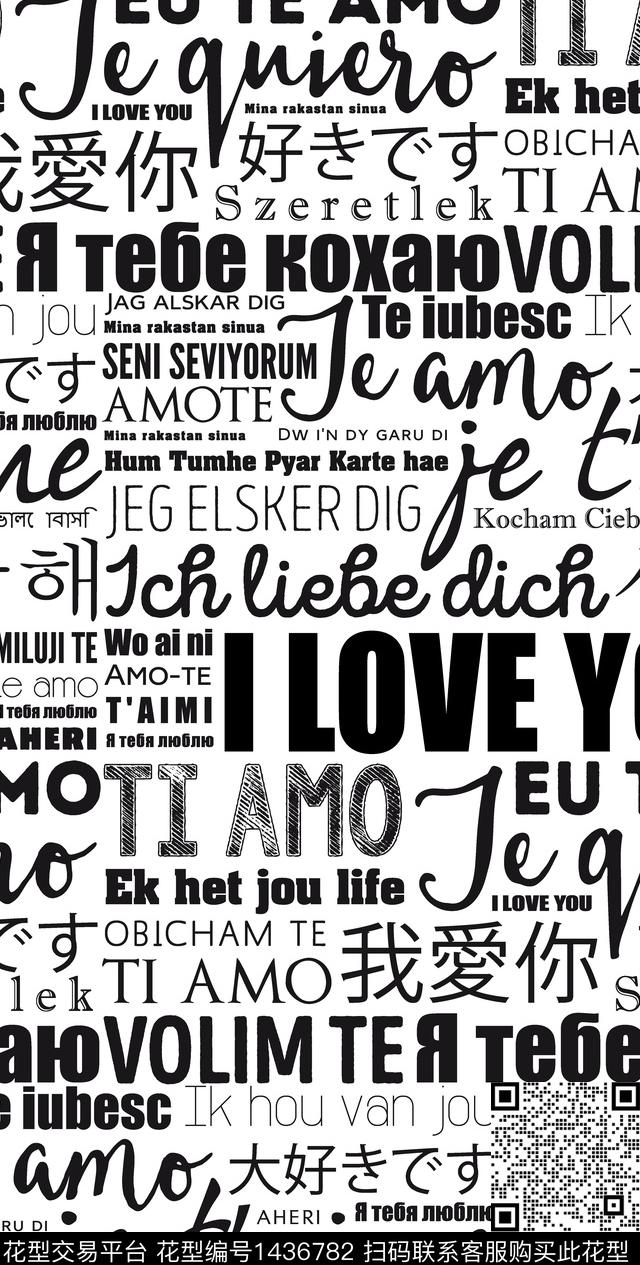 文艺文字男装数码印花华亿平台下载（图片编号: 1436782） - 瓦栏（Walan）