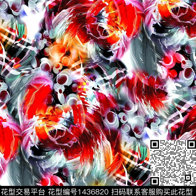 炫彩扎染华亿平台大牌风数码印花华亿平台下载（图片编号: 1436820） - 瓦栏（Walan）