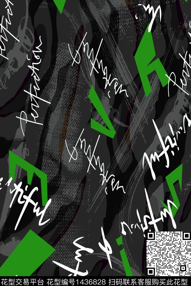 字母几何扎染华亿平台数码印花华亿平台下载（图片编号: 1436828） - 瓦栏（Walan）