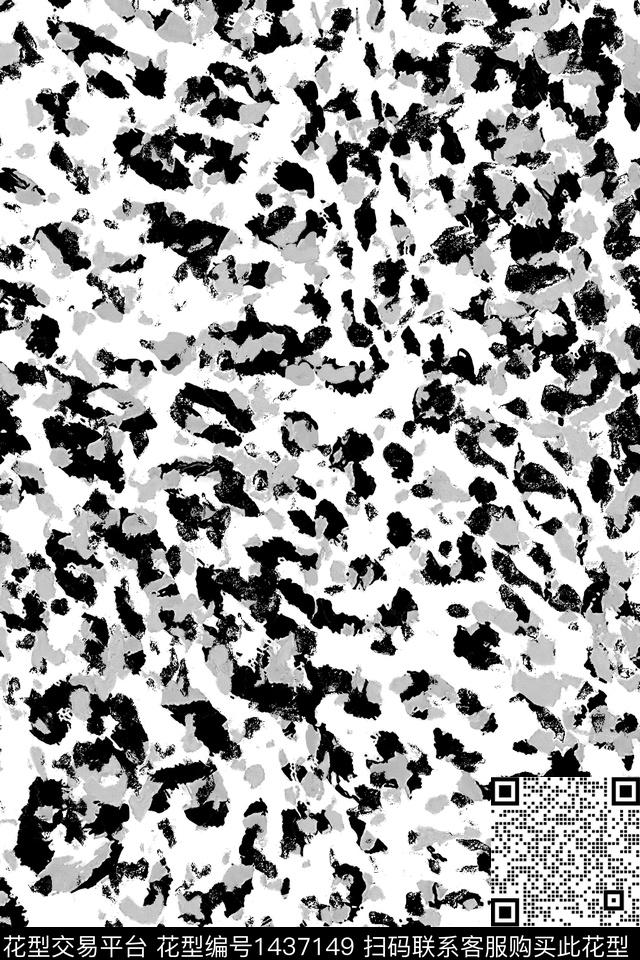时尚豹纹真丝数码印花华亿平台下载（图片编号: 1437149） - 瓦栏（Walan）