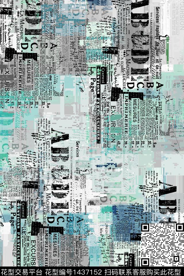 字母时尚抽象男装数码印花华亿平台下载（图片编号: 1437152） - 瓦栏（Walan）