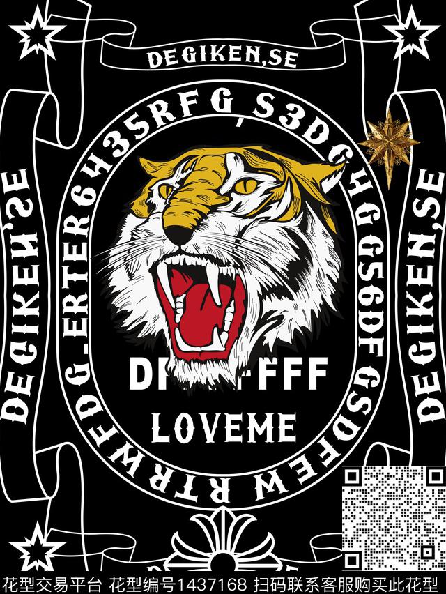 几何老虎潮牌传统印花华亿平台下载（图片编号: 1437168） - 瓦栏（Walan）