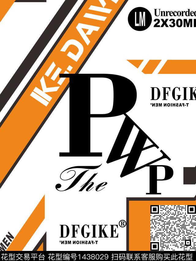 字母几何潮牌传统印花华亿平台下载（图片编号: 1438029） - 瓦栏（Walan）