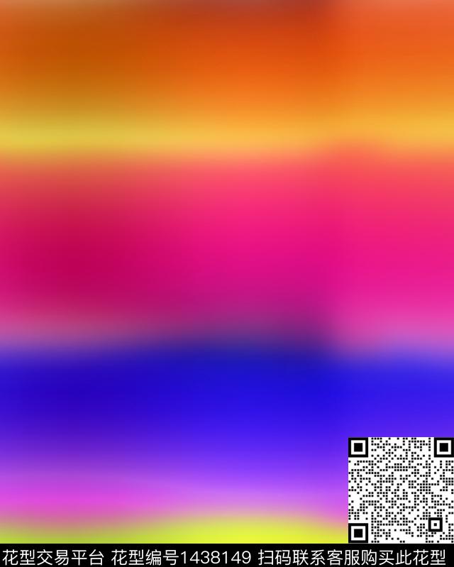 肌理大牌风扎染华亿平台数码印花华亿平台下载（图片编号: 1438149） - 瓦栏（Walan）