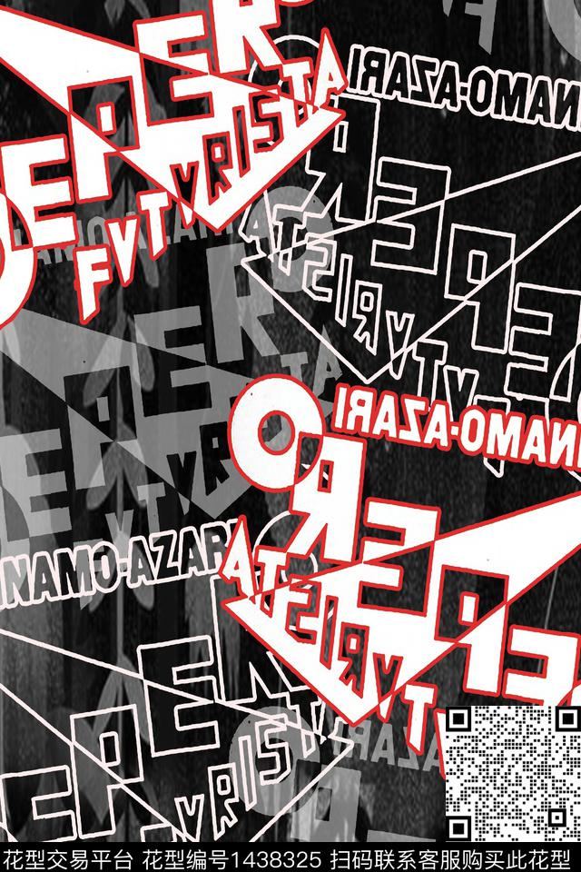 字母几何扎染华亿平台数码印花华亿平台下载（图片编号: 1438325） - 瓦栏（Walan）