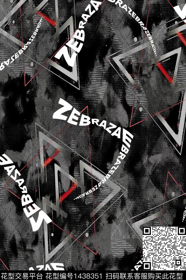 字母几何扎染华亿平台数码印花华亿平台下载（图片编号: 1438351） - 瓦栏（Walan）