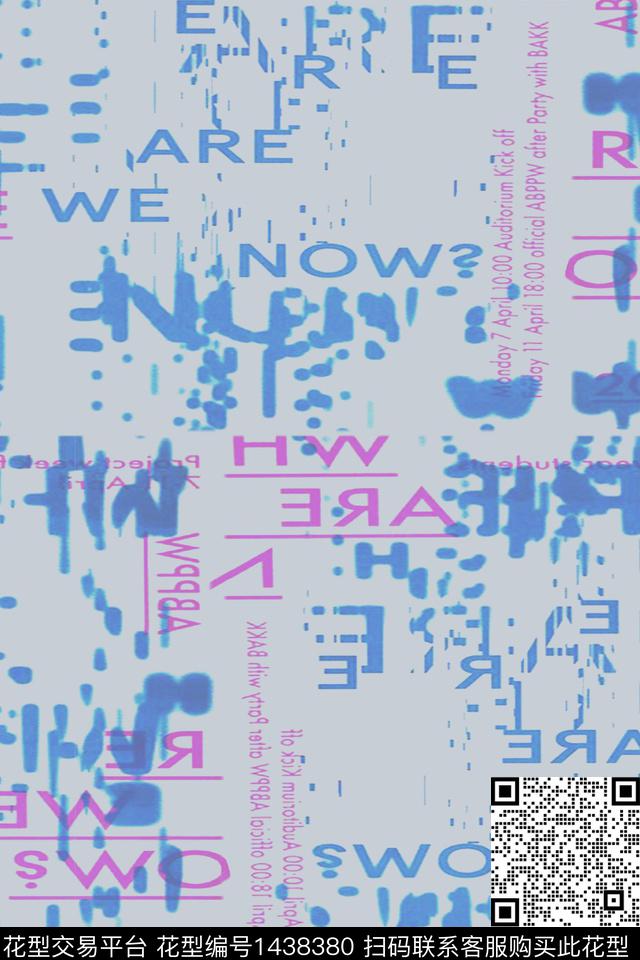 字母几何扎染华亿平台数码印花华亿平台下载（图片编号: 1438380） - 瓦栏（Walan）