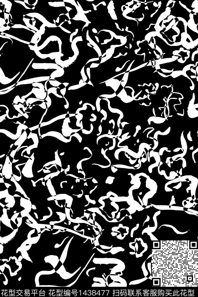 几何抽象真丝数码印花华亿平台下载（图片编号: 1438477） - 瓦栏（Walan）