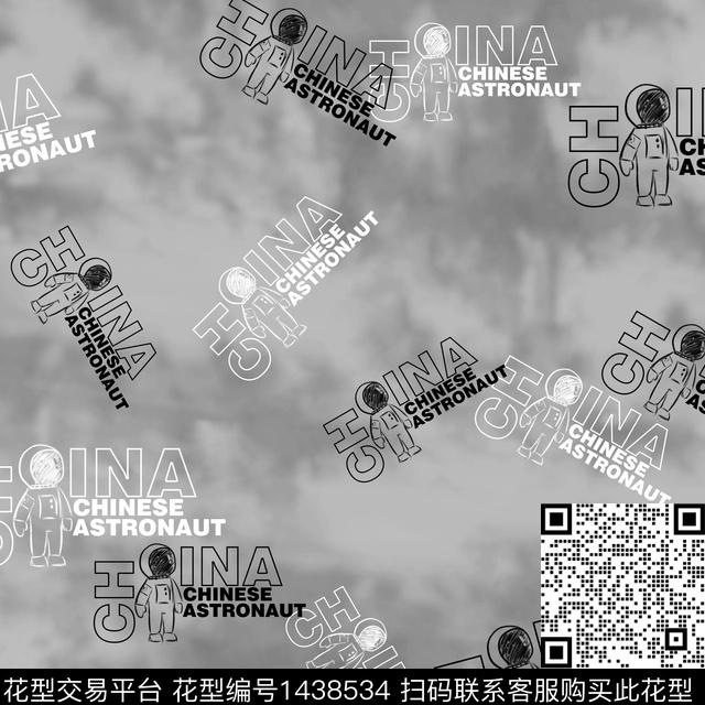 字母涂鸦男装传统印花华亿平台下载（图片编号: 1438534） - 瓦栏（Walan）