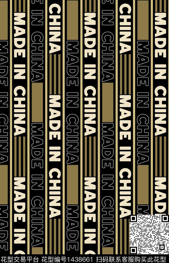 线条字母格子数码印花华亿平台下载（图片编号: 1438661） - 瓦栏（Walan）