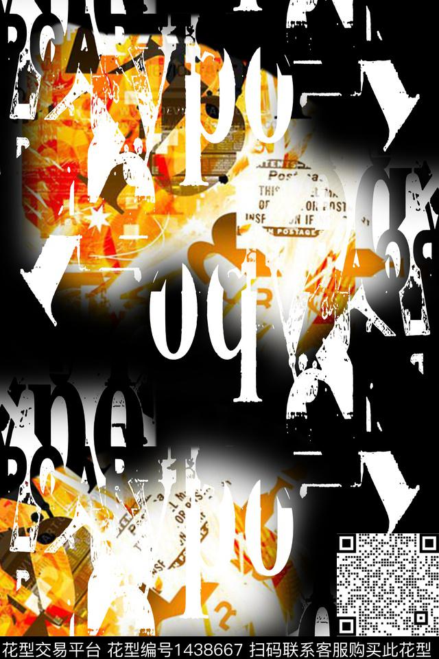 字母几何扎染华亿平台数码印花华亿平台下载（图片编号: 1438667） - 瓦栏（Walan）