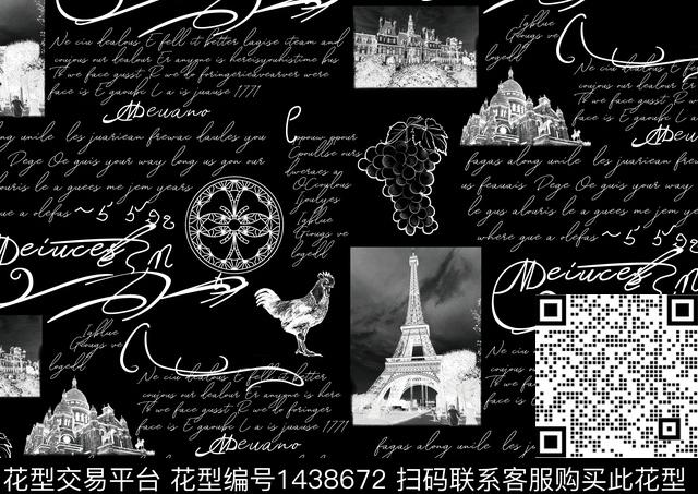 趋势华亿平台字母时尚数码印花华亿平台下载（图片编号: 1438672） - 瓦栏（Walan）