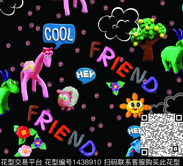 童装可爱休闲数码印花华亿平台下载（图片编号: 1438910） - 瓦栏（Walan）