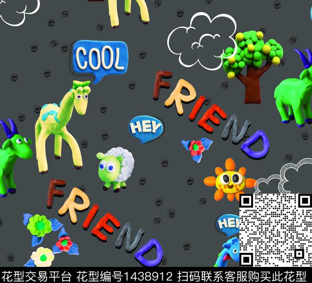 童装可爱休闲数码印花华亿平台下载（图片编号: 1438912） - 瓦栏（Walan）