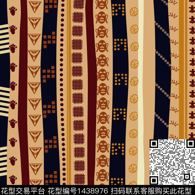 几何佩斯利民族风数码印花华亿平台下载（图片编号: 1438976） - 瓦栏（Walan）