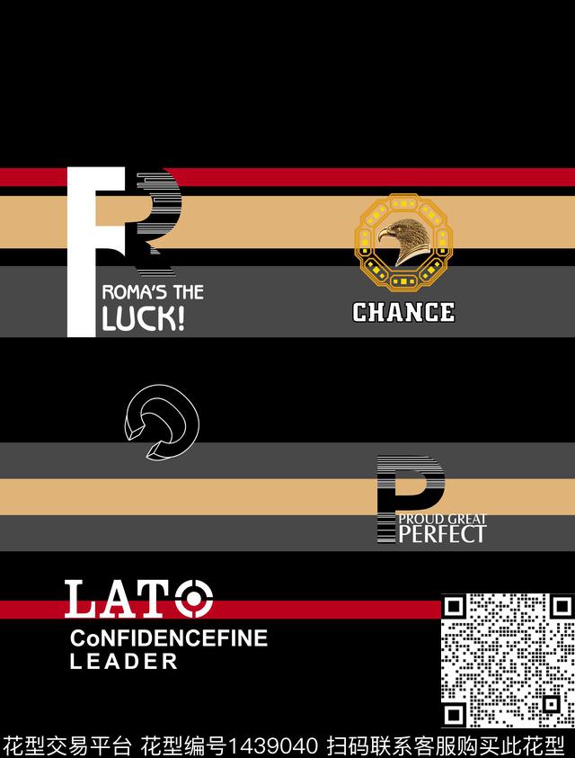 线条几何大牌风数码印花华亿平台下载（图片编号: 1439040） - 瓦栏（Walan）