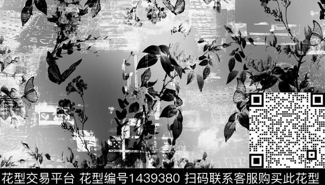 定位花几何扎染华亿平台数码印花华亿平台下载（图片编号: 1439380） - 瓦栏（Walan）